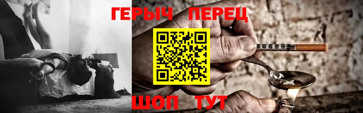 Пенза  Героин афганец  Вход с VPN 
