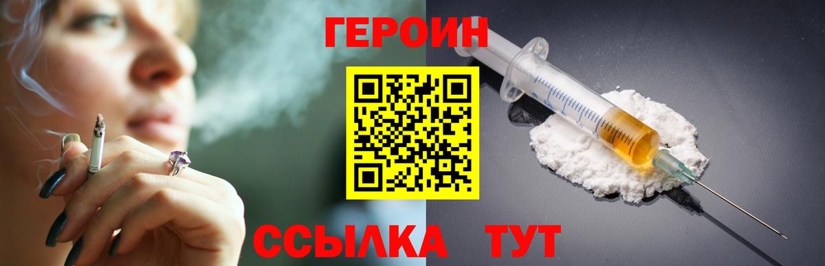 МДМА Пенза