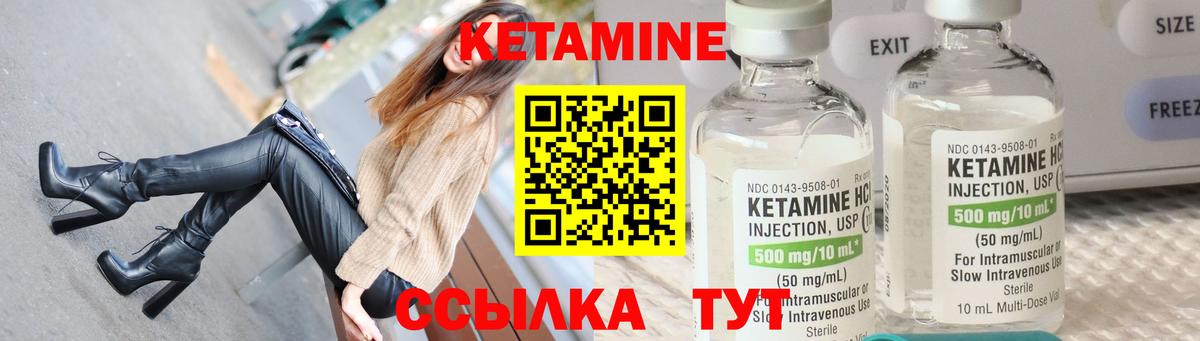 Codein  Вход с VPN  МЕФ кристаллы  Cocaine  Пенза  Бошки Шишки  ГАШ  Меф МЯУ МЯУ 
