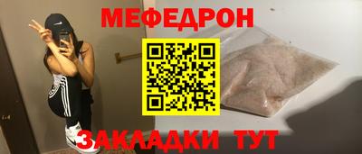 MESCALINE Рязань