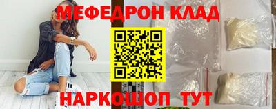 MESCALINE Рязань