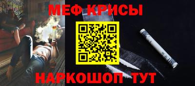 MESCALINE Рязань