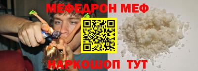 MESCALINE Рязань