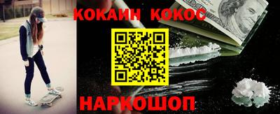 меф Рузаевка