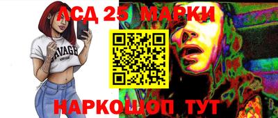 MESCALINE Рязань