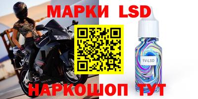 MESCALINE Рязань