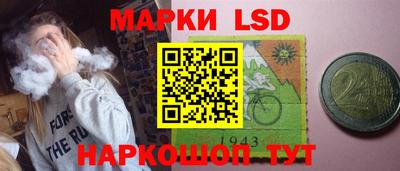 меф Рузаевка