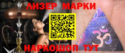 меф Рузаевка