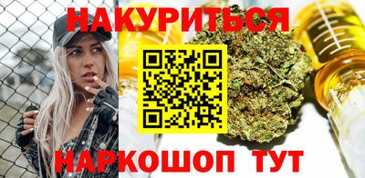 MESCALINE Рязань