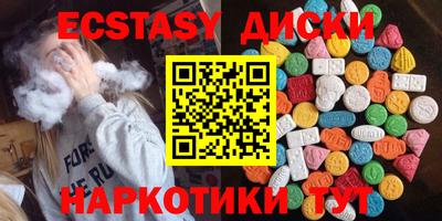 меф Рузаевка