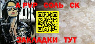 меф Рузаевка