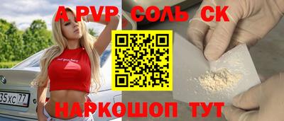 меф Рузаевка
