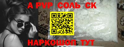 меф Рузаевка