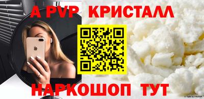 меф Рузаевка