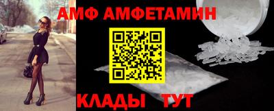 меф Рузаевка