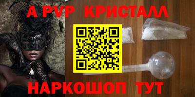 меф Рузаевка