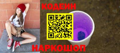 MESCALINE Рязань