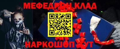 MESCALINE Рязань