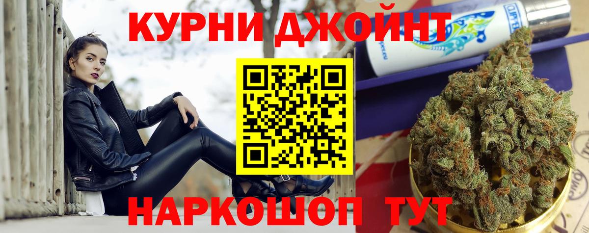 Бошки марихуана ГИДРОПОН Пенза